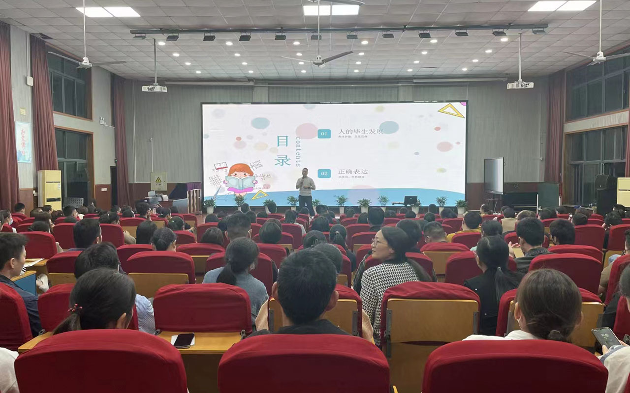 汉川雅戈尔小学